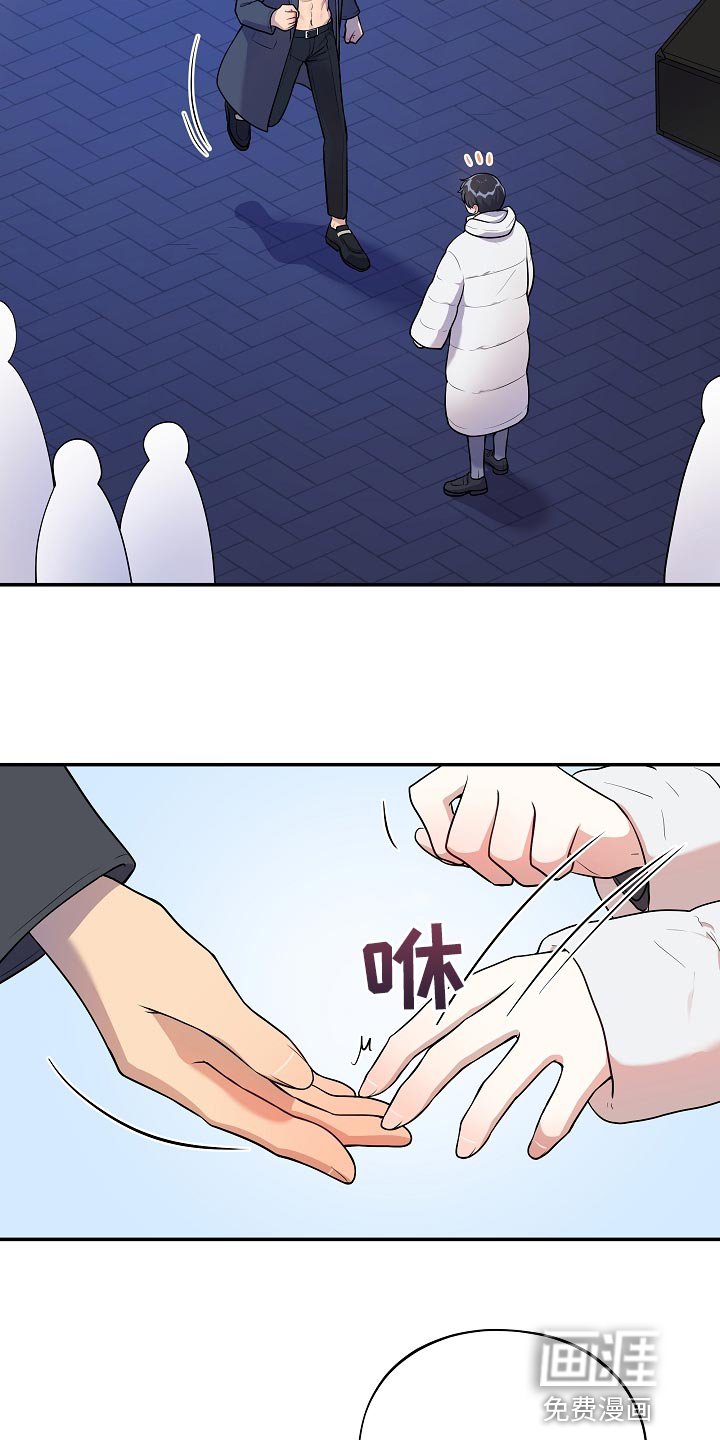 第49章：【番外】不对劲