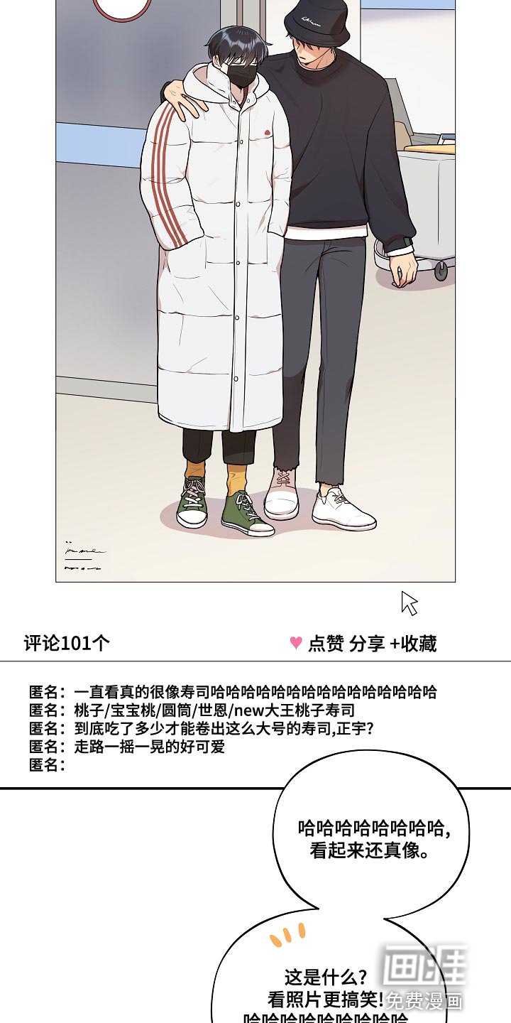 第49章：【番外】不对劲