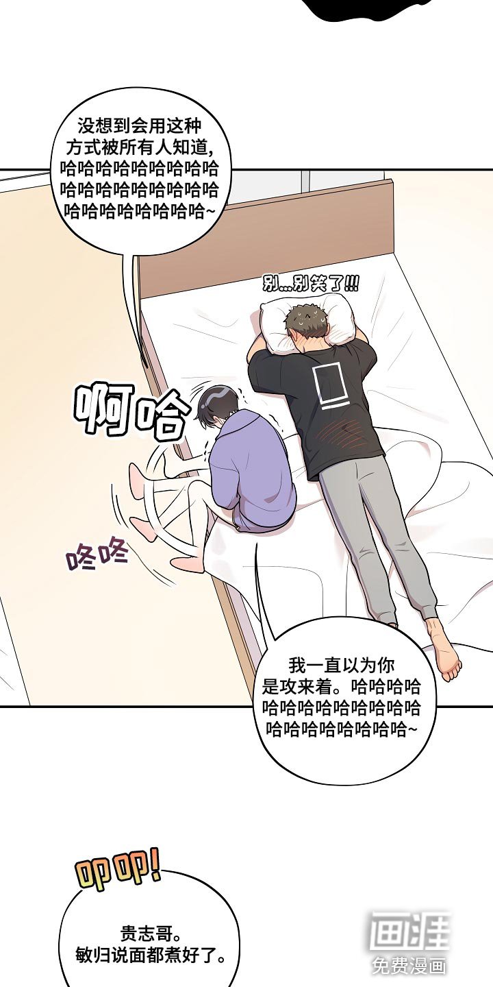 第49章：【番外】不对劲