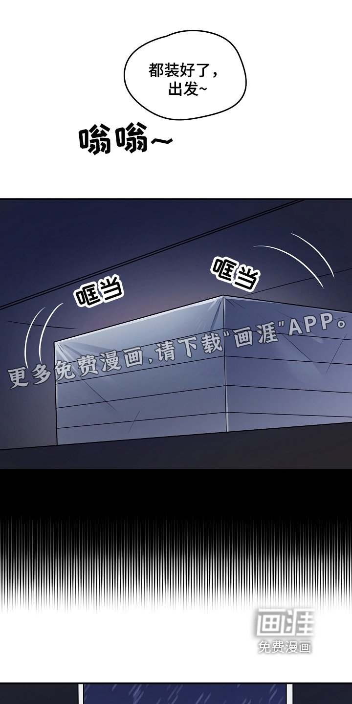 第5章：好奇