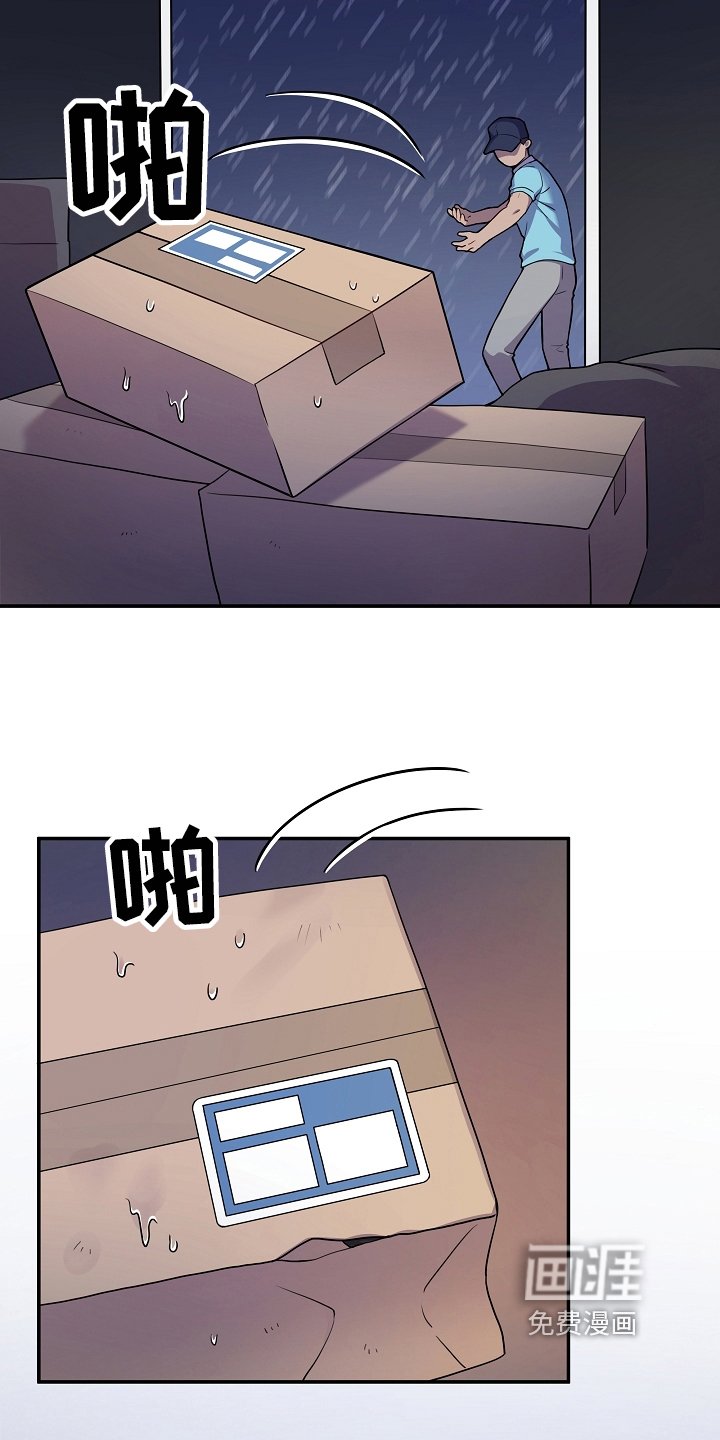第5章：好奇