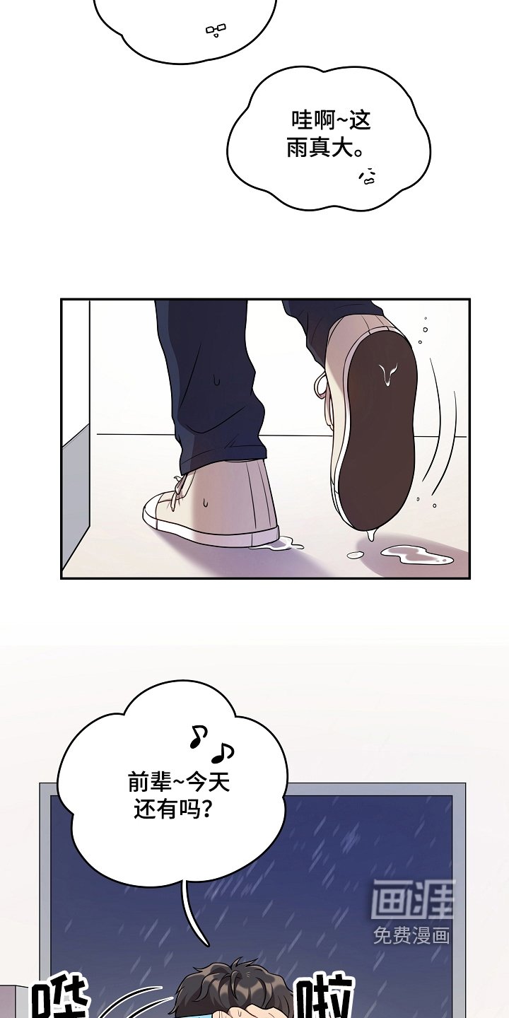 第5章：好奇
