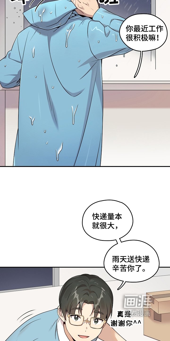 第5章：好奇