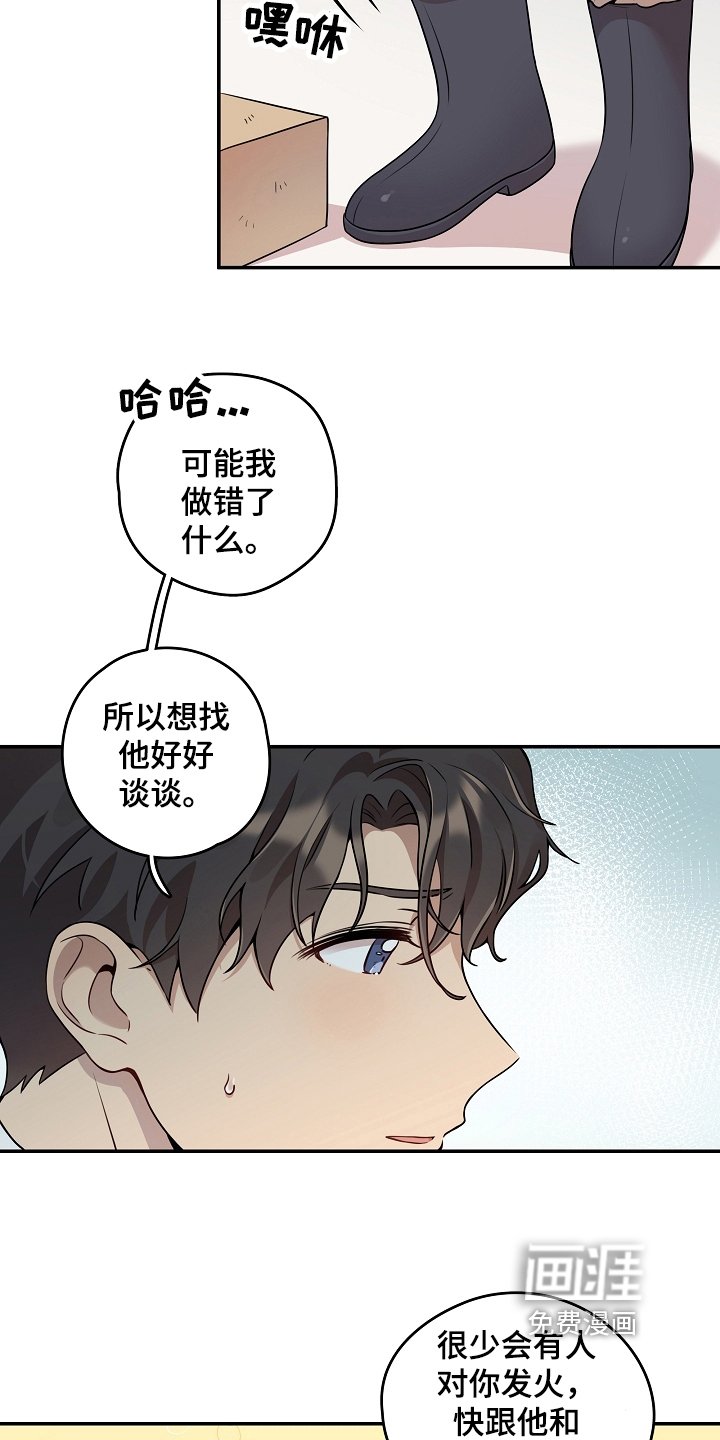 第5章：好奇