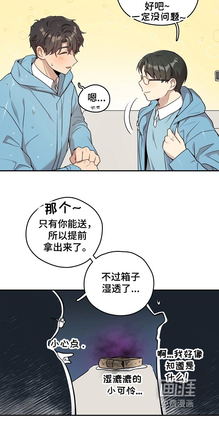 第5章：好奇