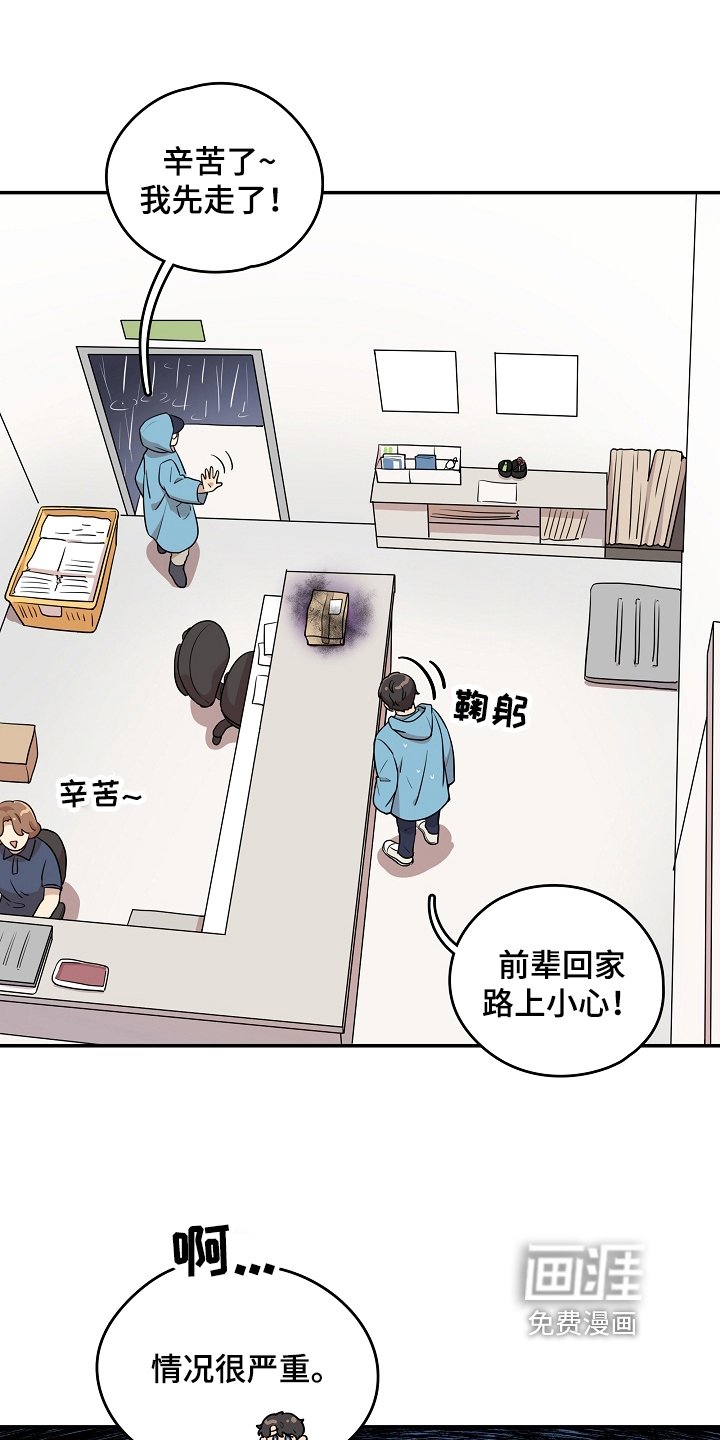 第5章：好奇