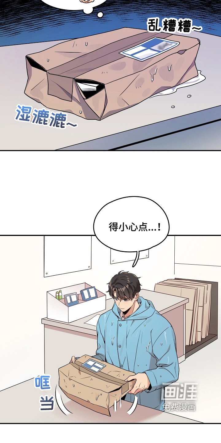 第5章：好奇