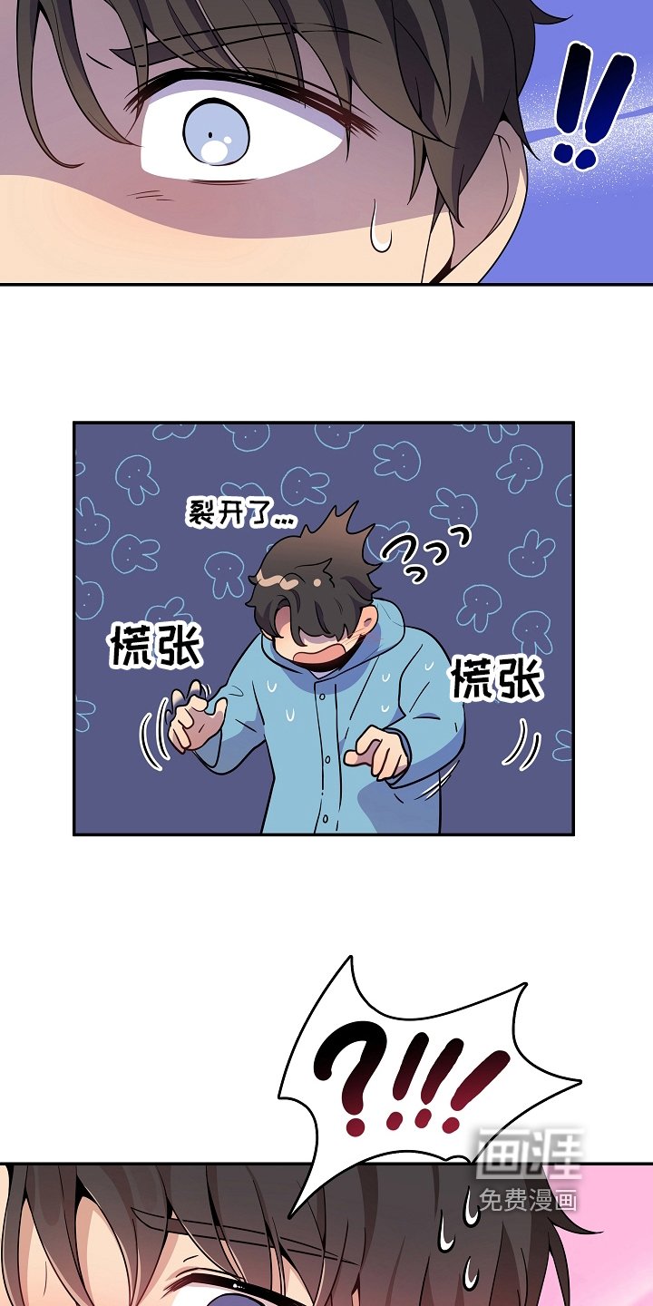 第5章：好奇