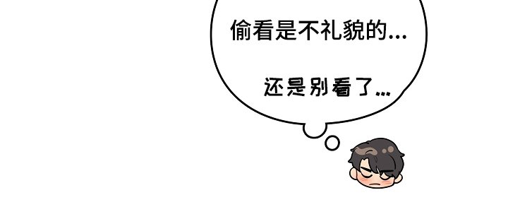 第5章：好奇