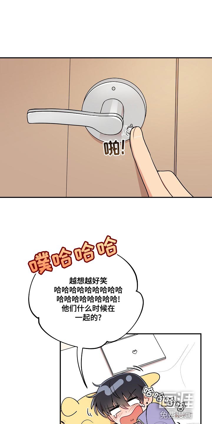 第50章：【番外】被爆恋爱
