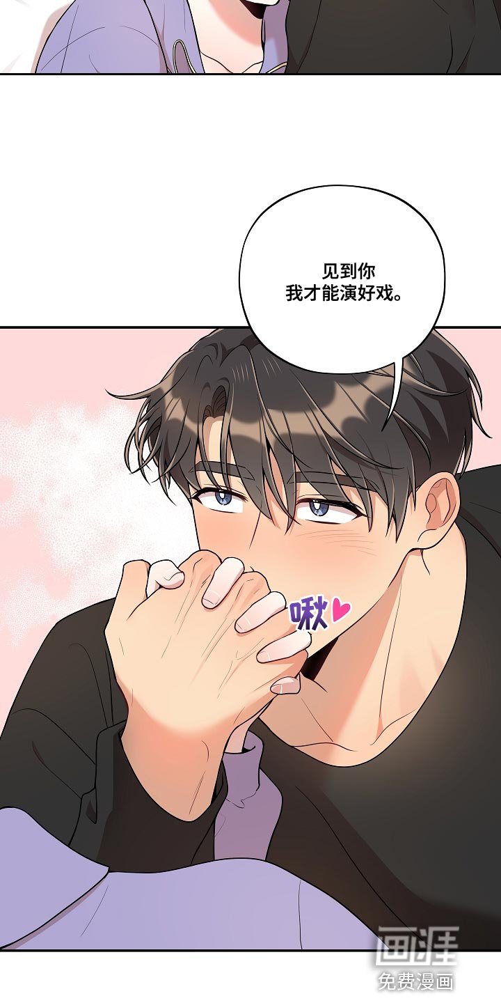 第50章：【番外】被爆恋爱