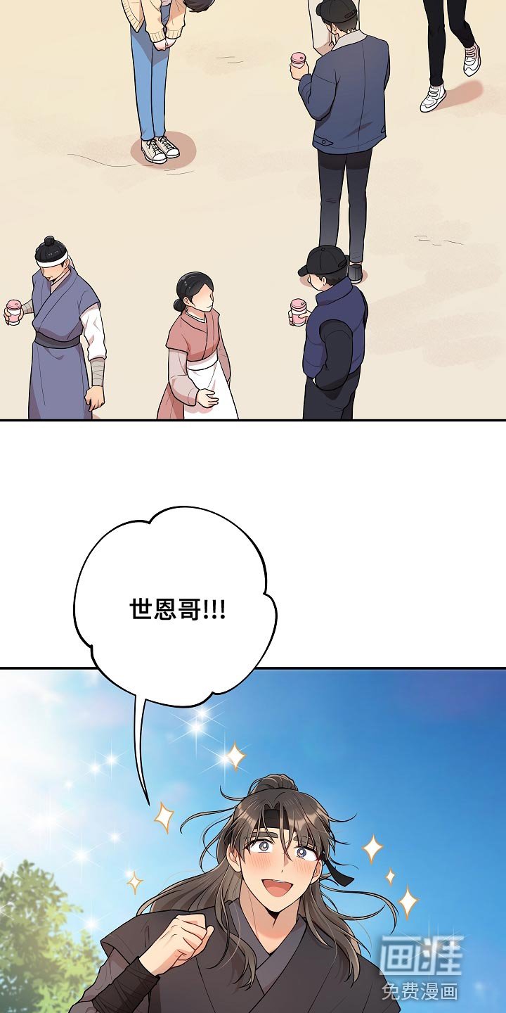 第50章：【番外】被爆恋爱