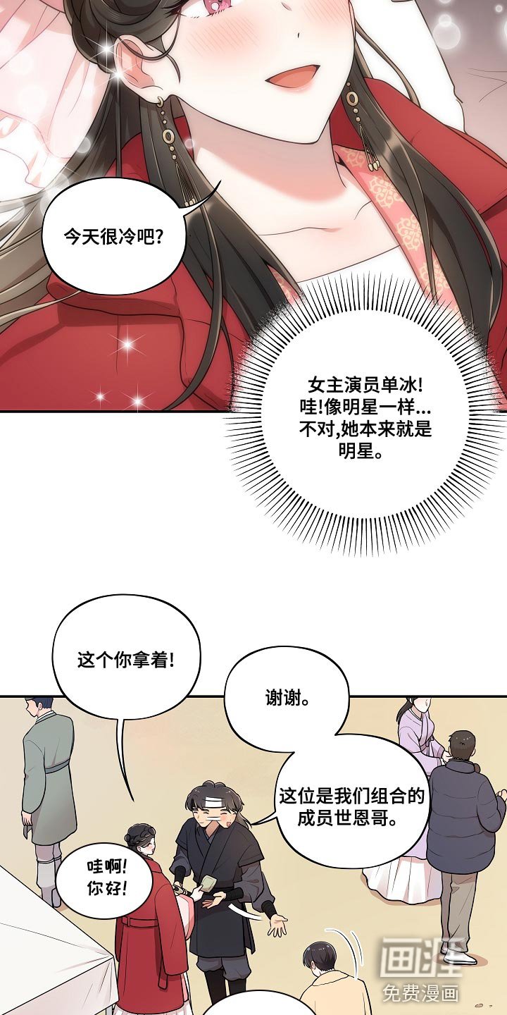 第50章：【番外】被爆恋爱