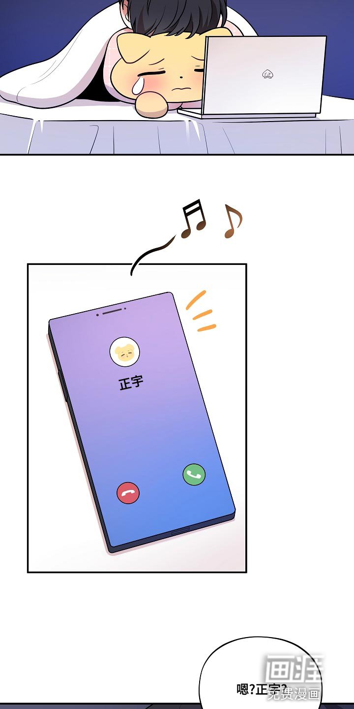 第50章：【番外】被爆恋爱