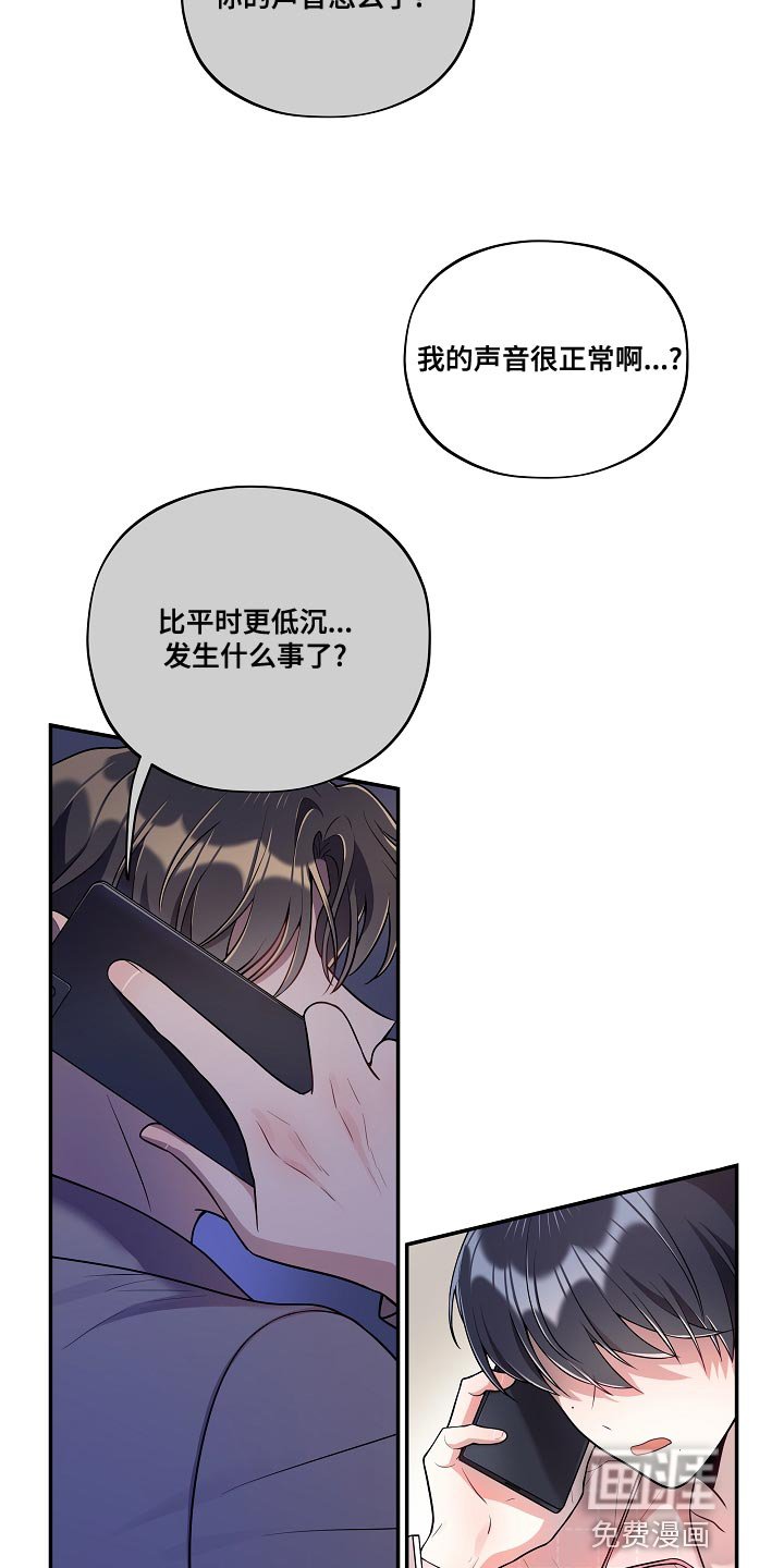 第50章：【番外】被爆恋爱