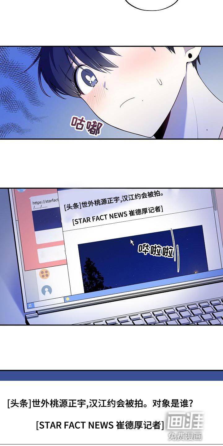 第51章：【番外】我们也不能输（完结）