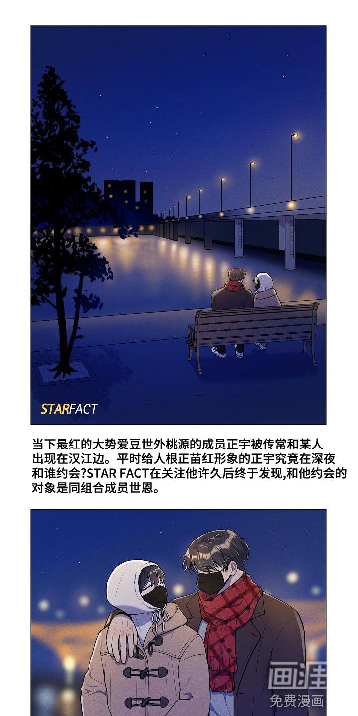 第51章：【番外】我们也不能输（完结）