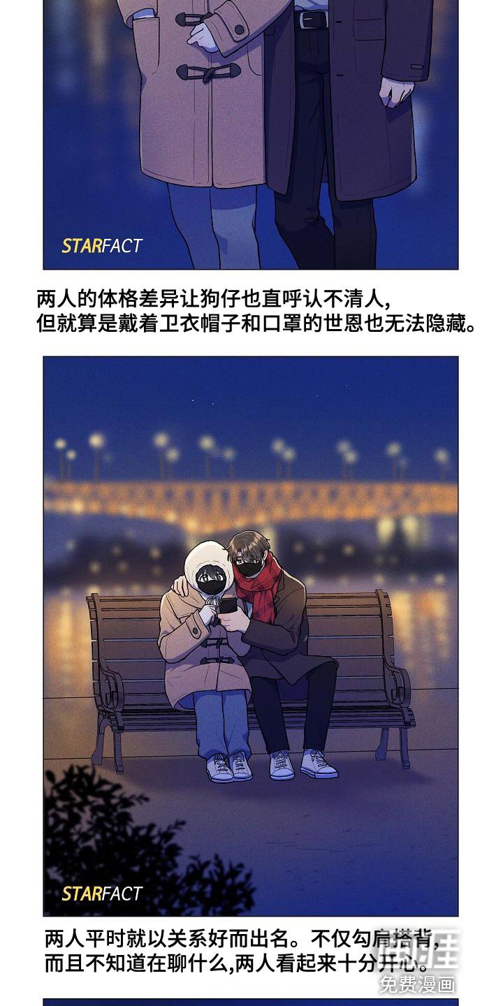 第51章：【番外】我们也不能输（完结）