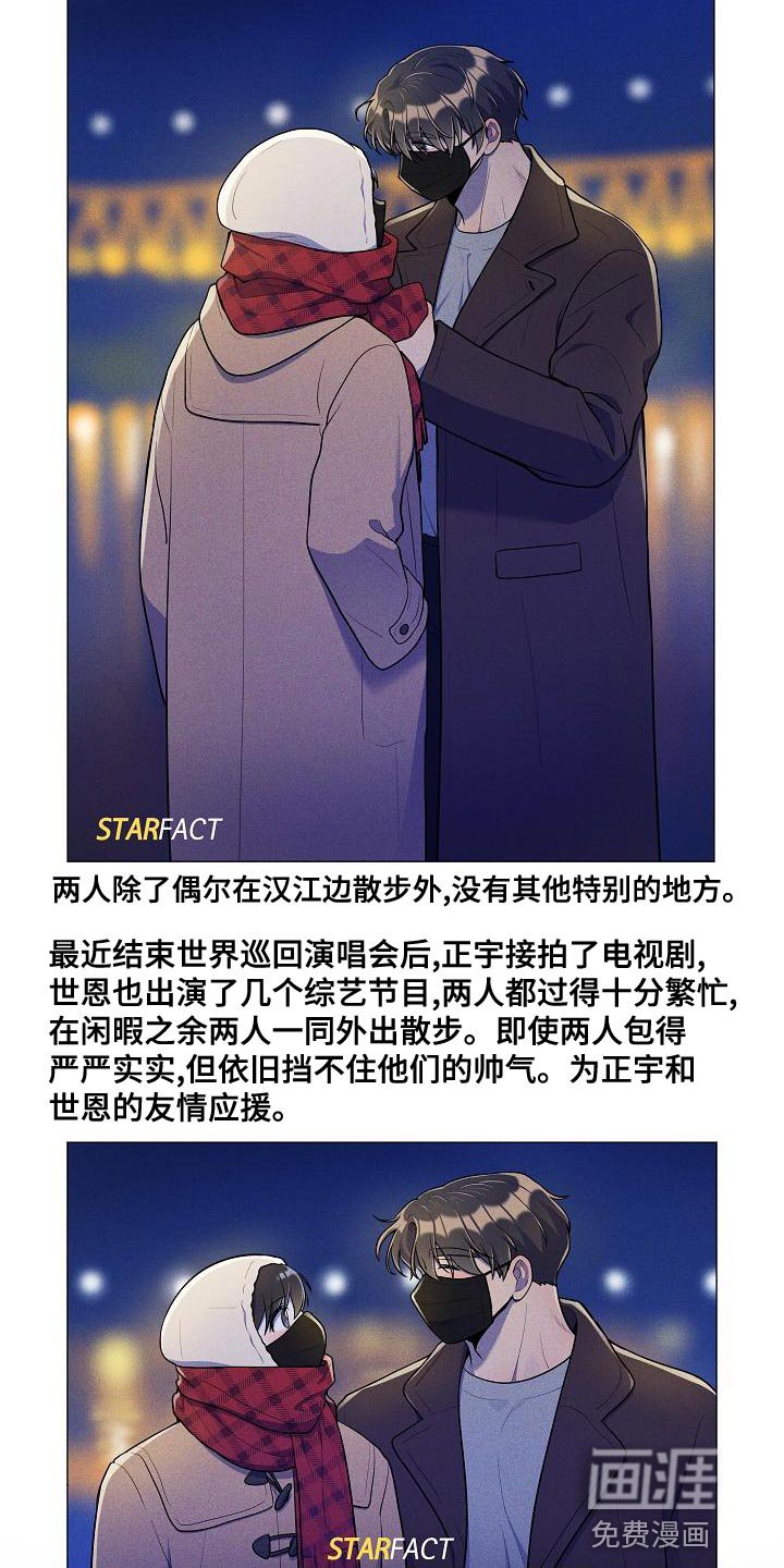第51章：【番外】我们也不能输（完结）