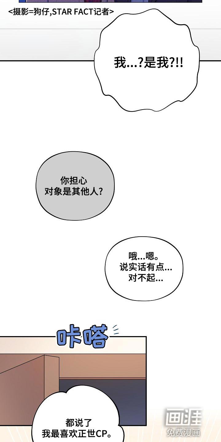 第51章：【番外】我们也不能输（完结）