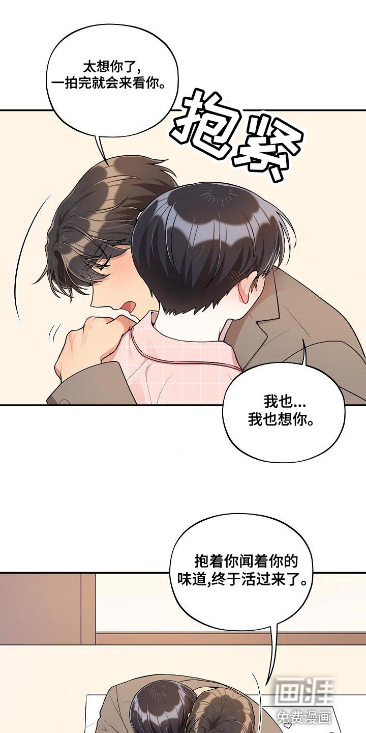 第51章：【番外】我们也不能输（完结）