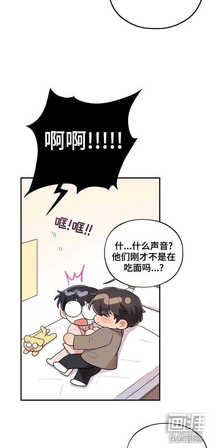 第51章：【番外】我们也不能输（完结）