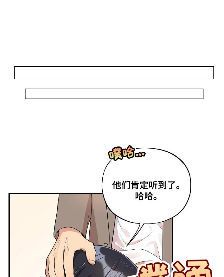 第51章：【番外】我们也不能输（完结）