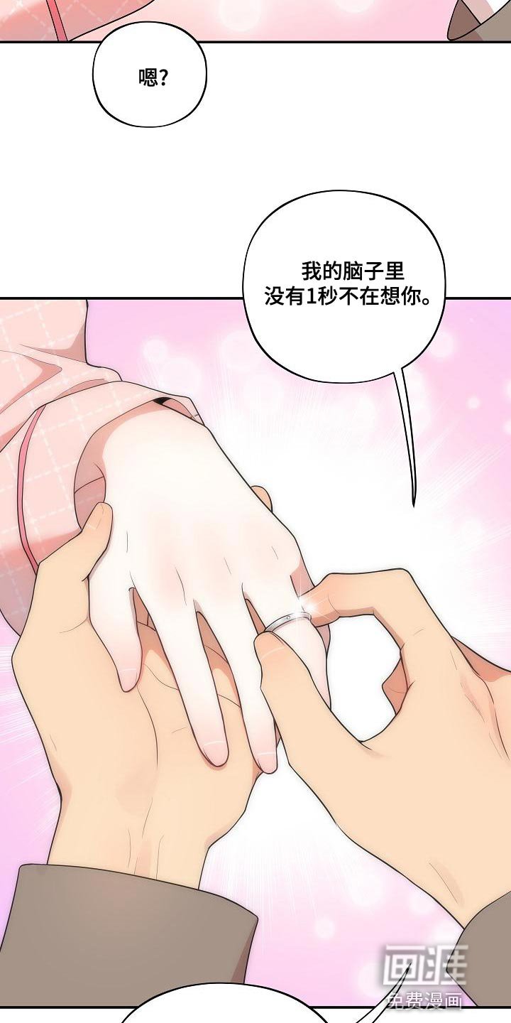 第51章：【番外】我们也不能输（完结）