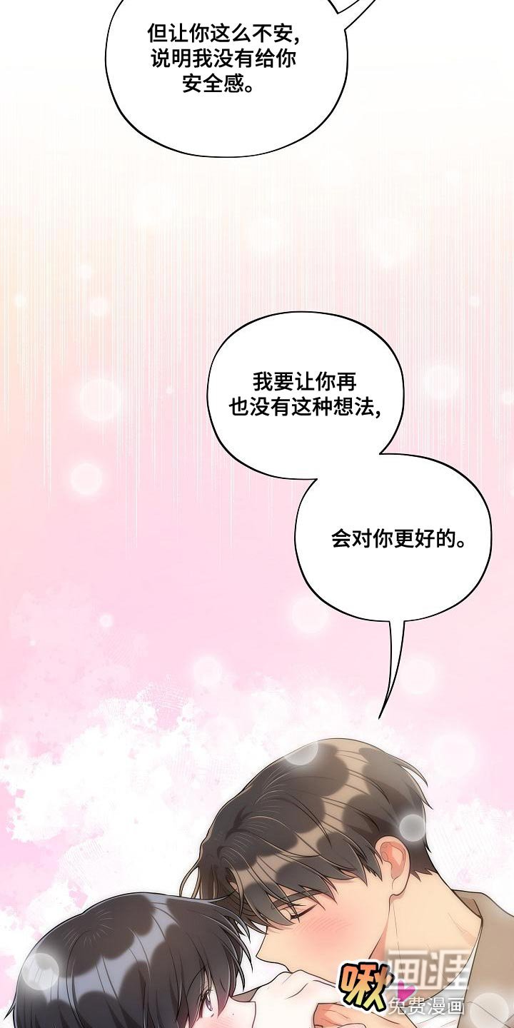 第51章：【番外】我们也不能输（完结）