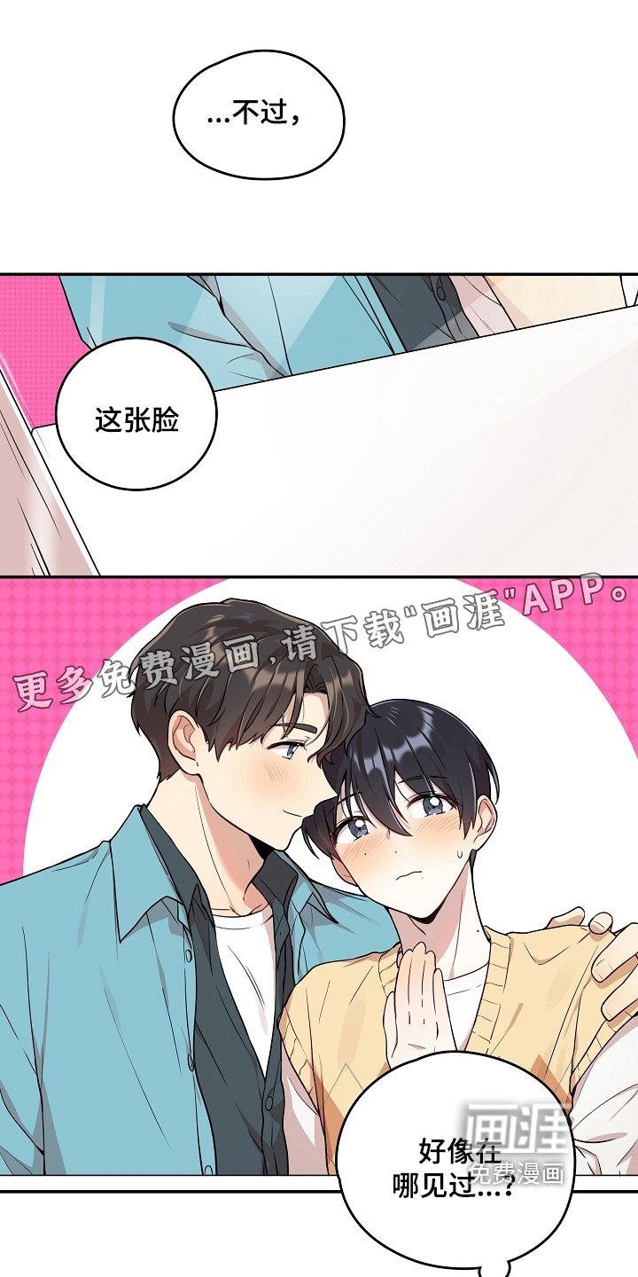 第6章：社死