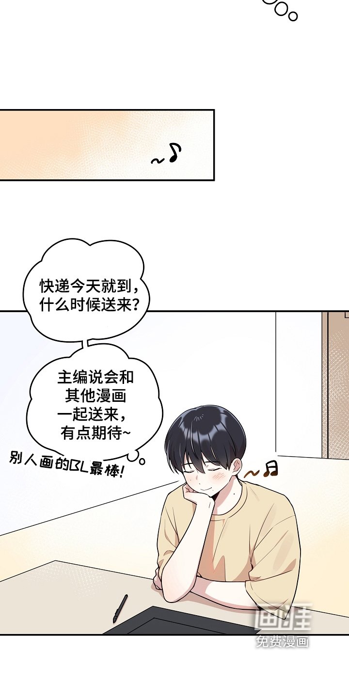 第6章：社死