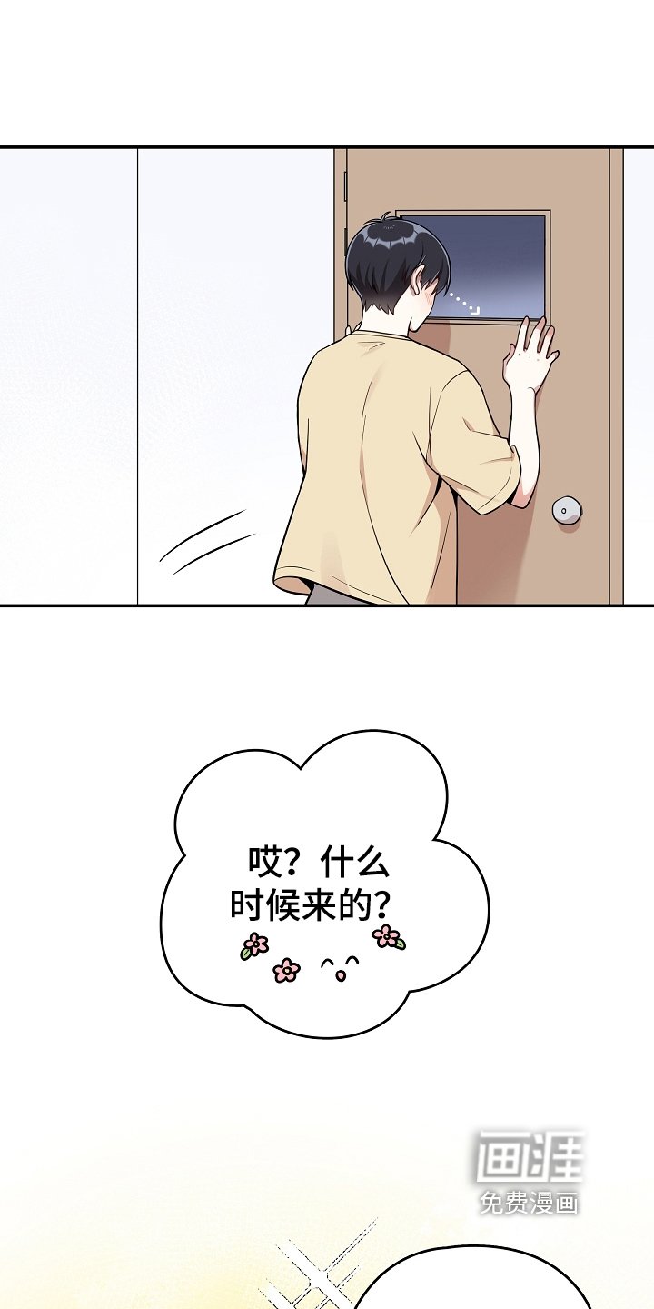 第6章：社死