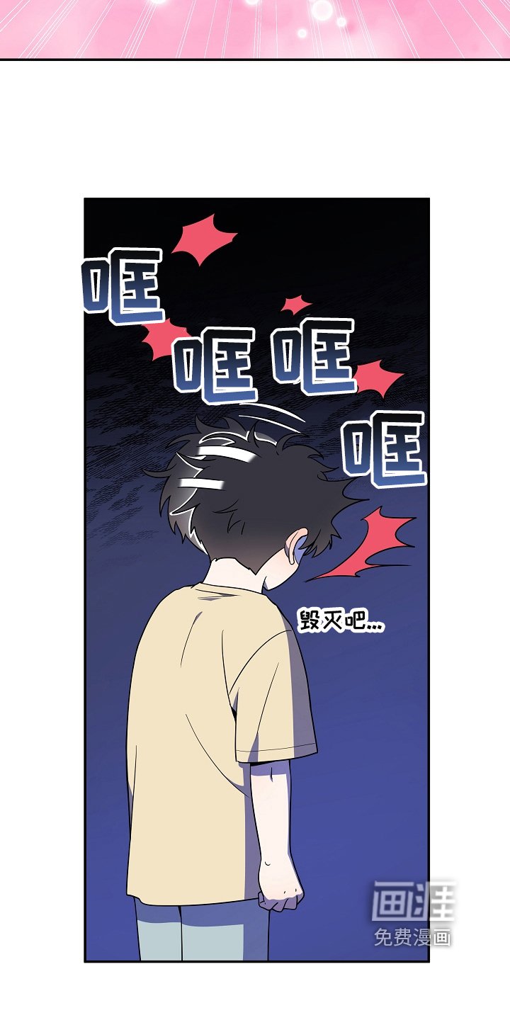 第6章：社死