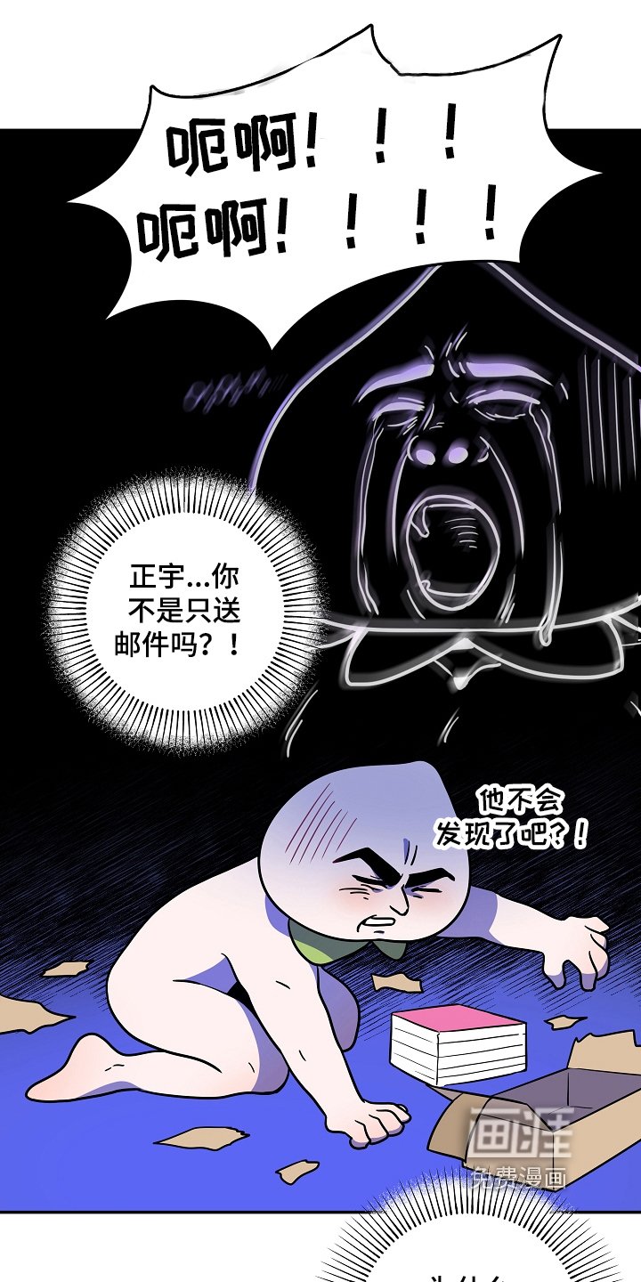 第6章：社死