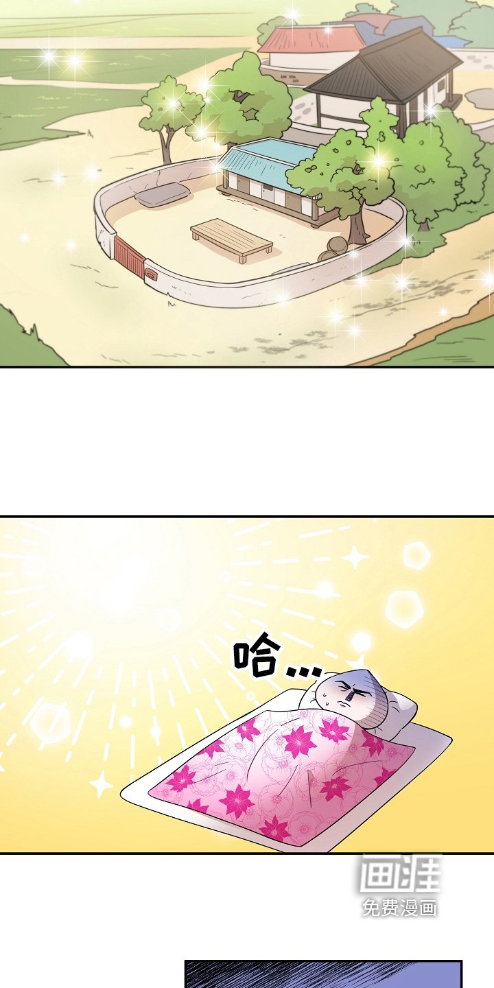 第6章：社死