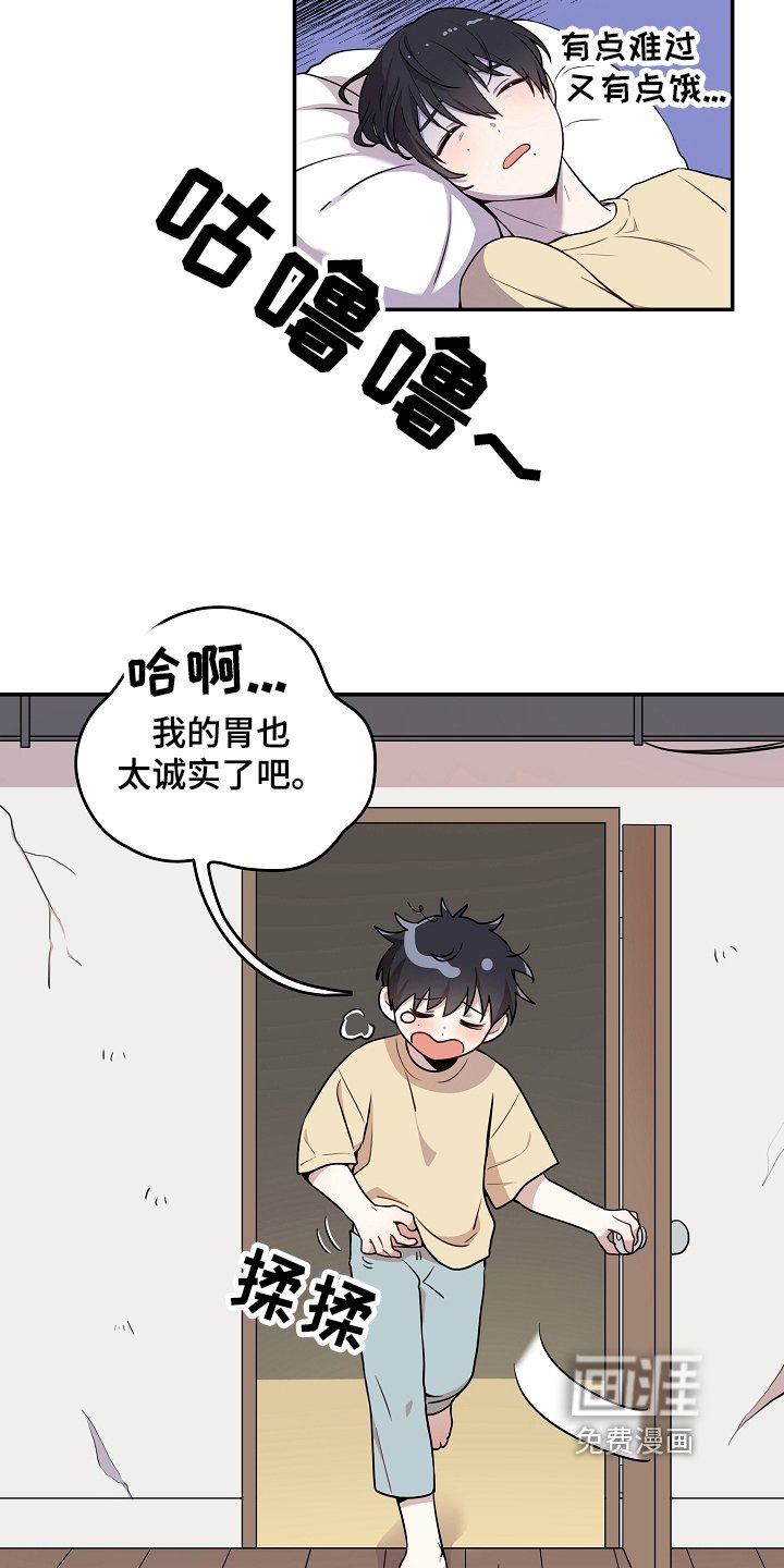 第6章：社死