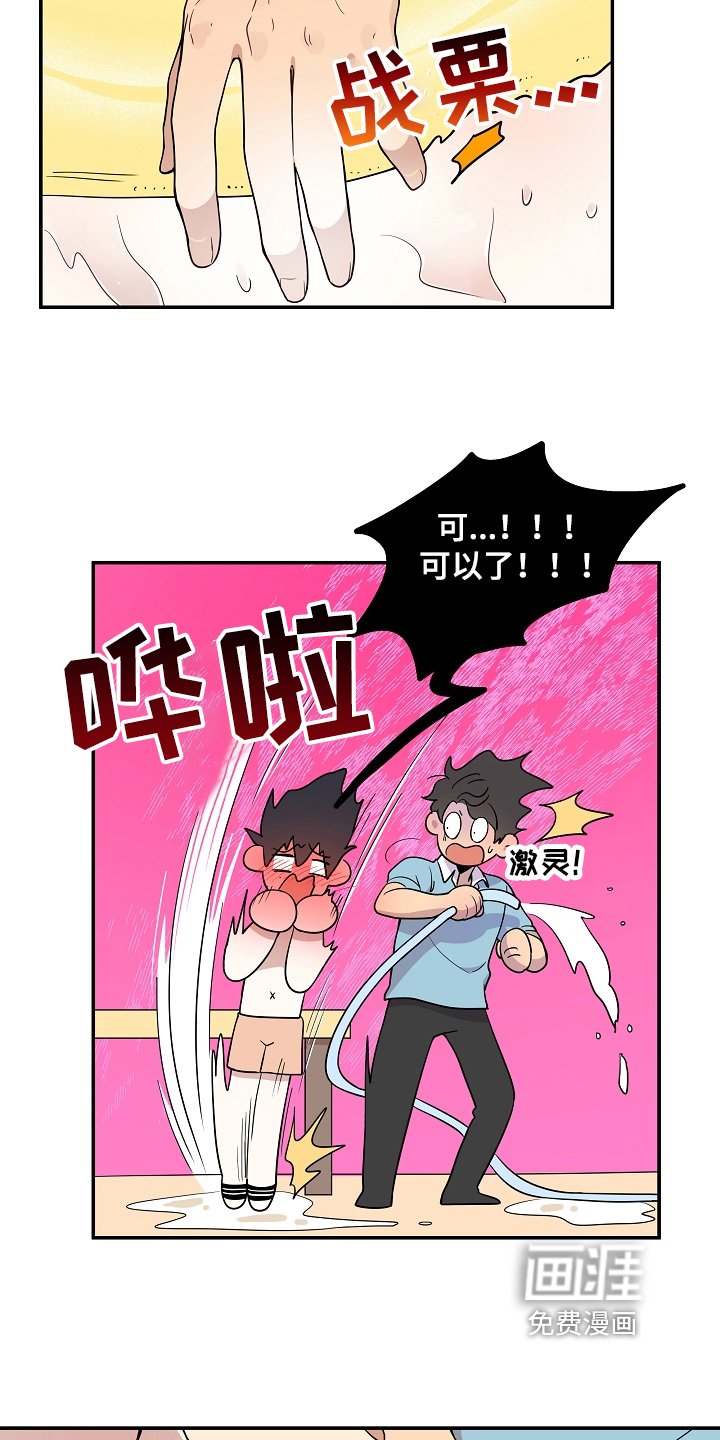 第8章：帮忙