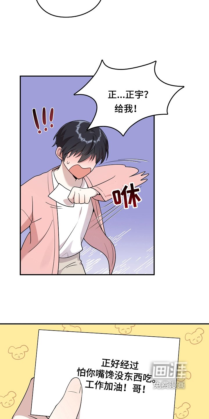 第9章：真心话