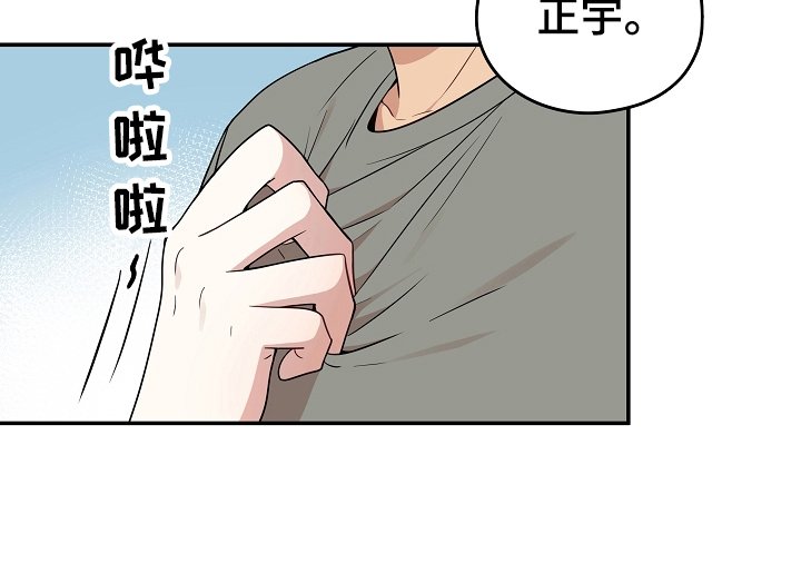 第9章：真心话