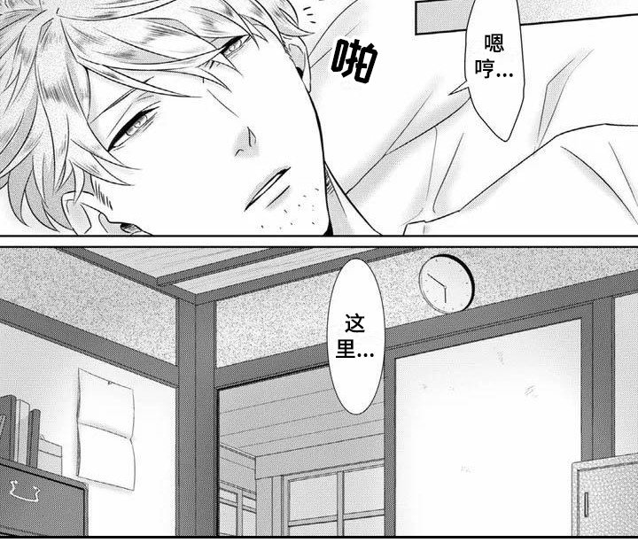 第1章：花店
