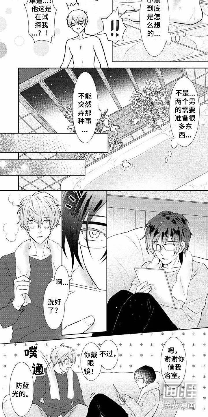 第11章：尝试