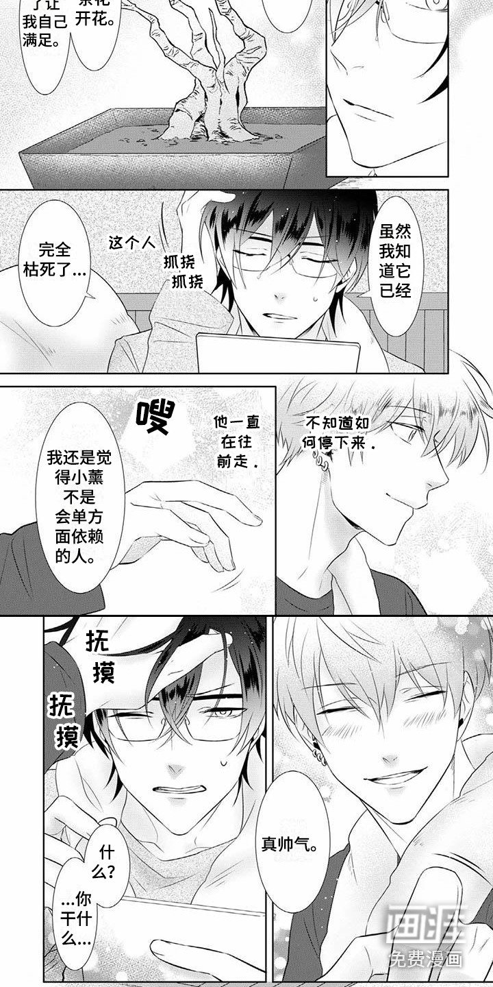 第11章：尝试