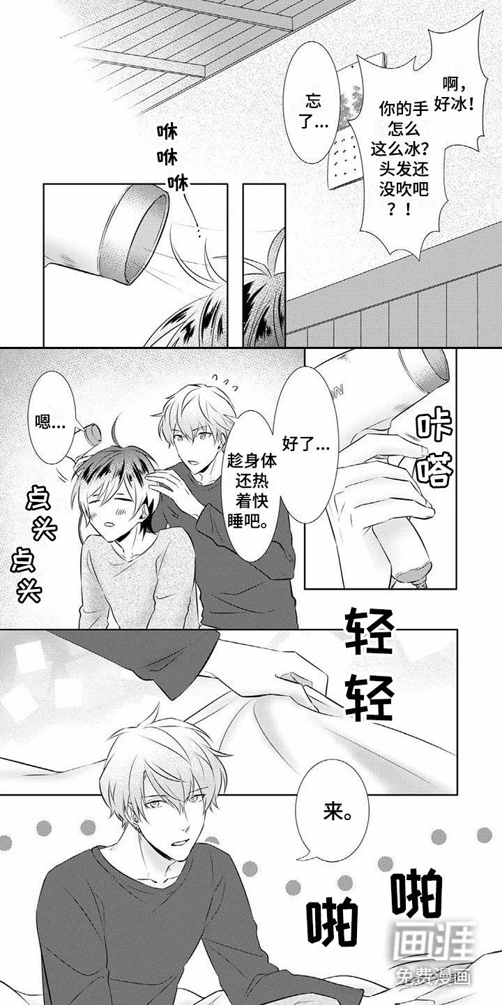 第11章：尝试