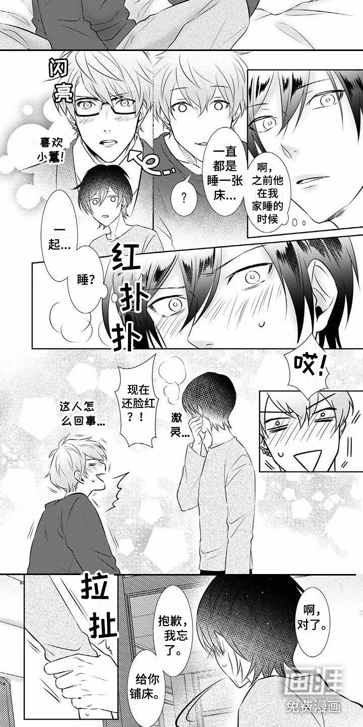 第11章：尝试