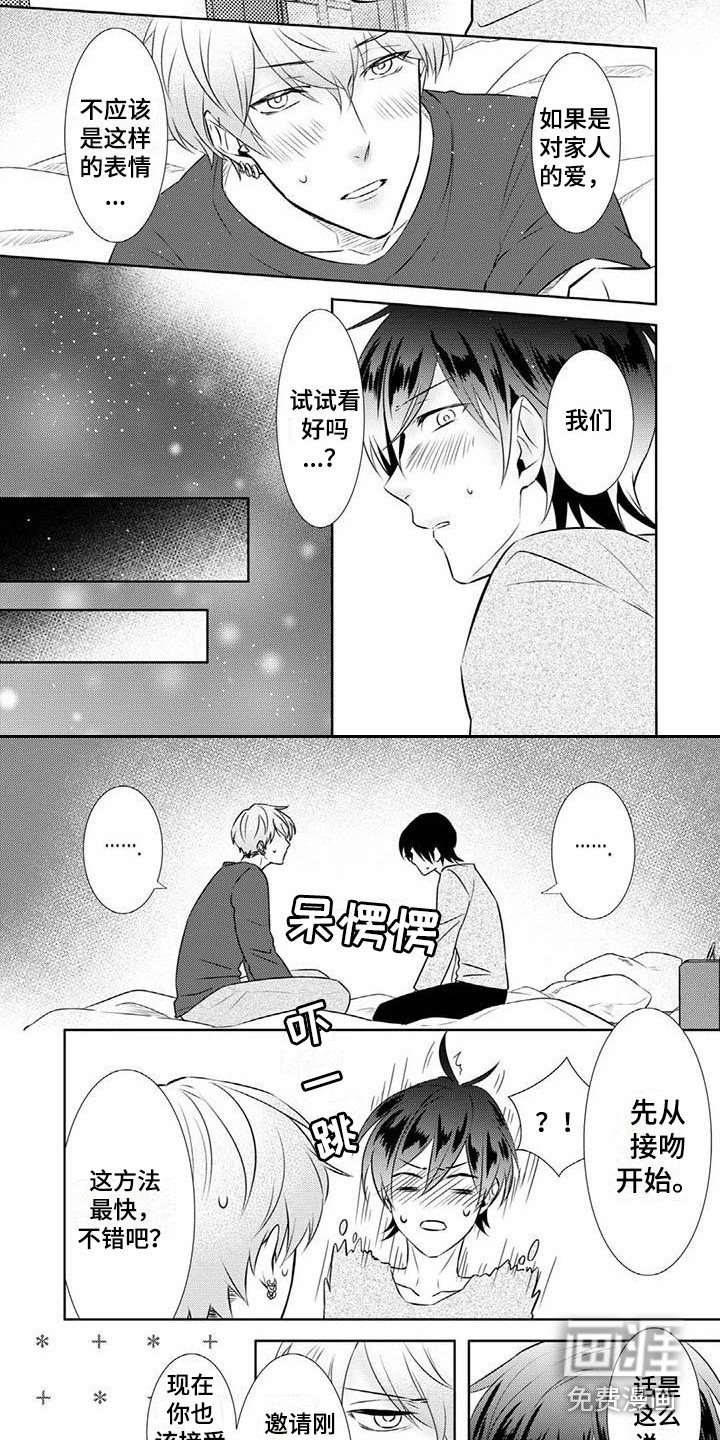 第11章：尝试
