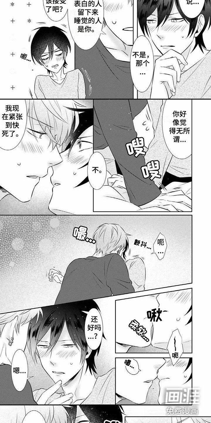 第11章：尝试