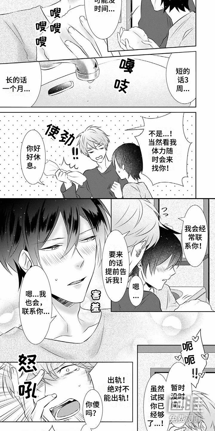 第11章：尝试