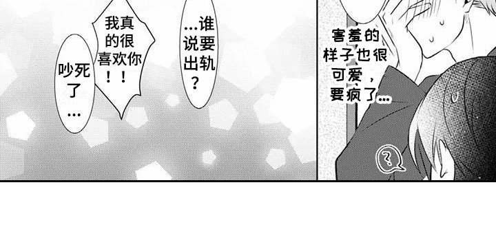 第11章：尝试