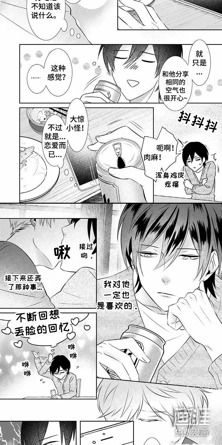 第12章：做准备
