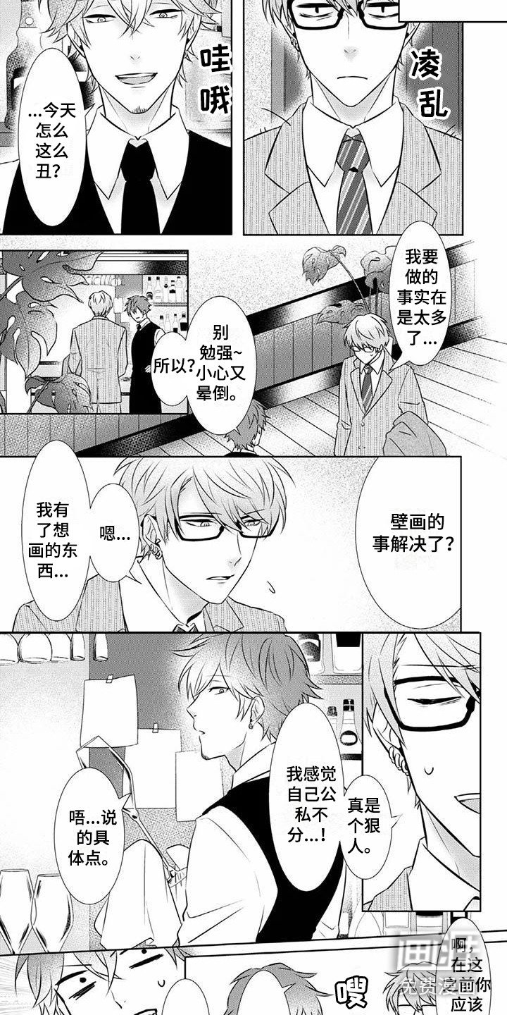 第12章：做准备